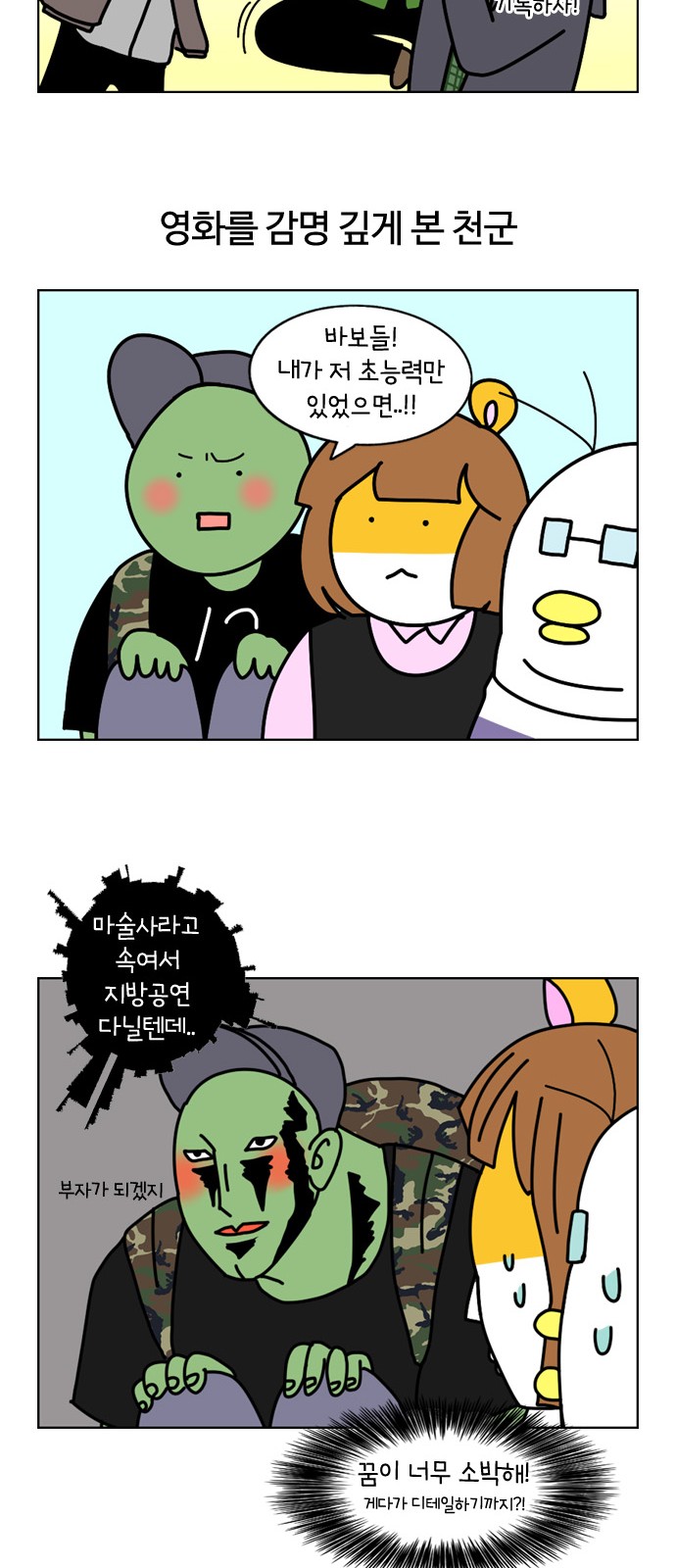 17 페이지