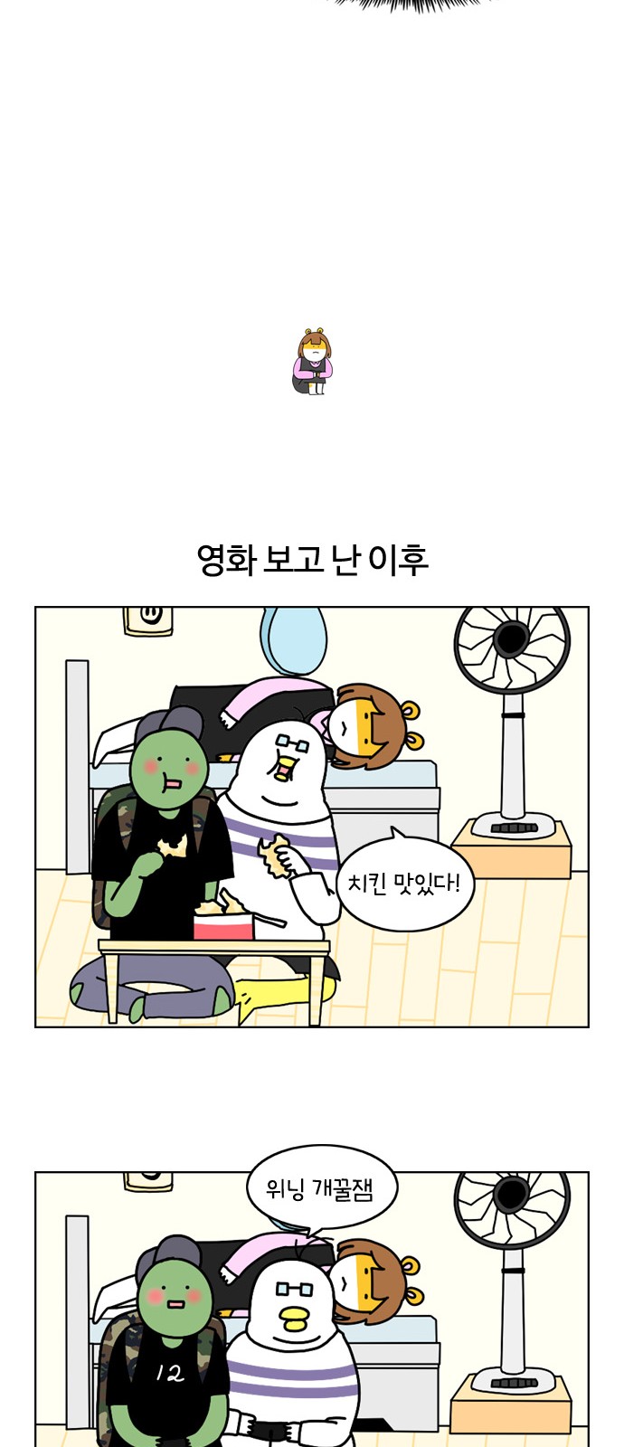 18 페이지