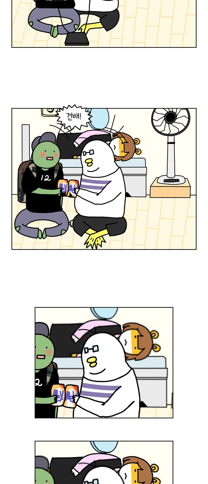 19 페이지