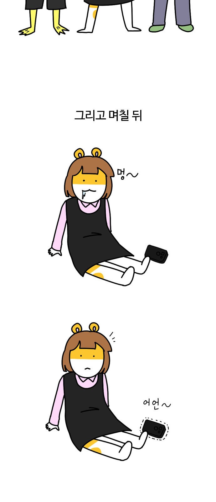 2 페이지