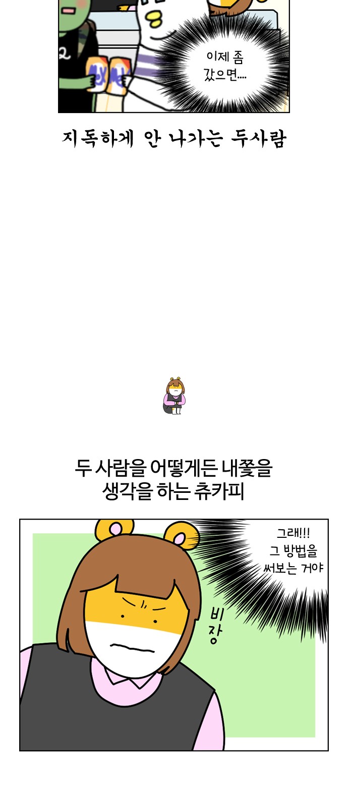 20 페이지