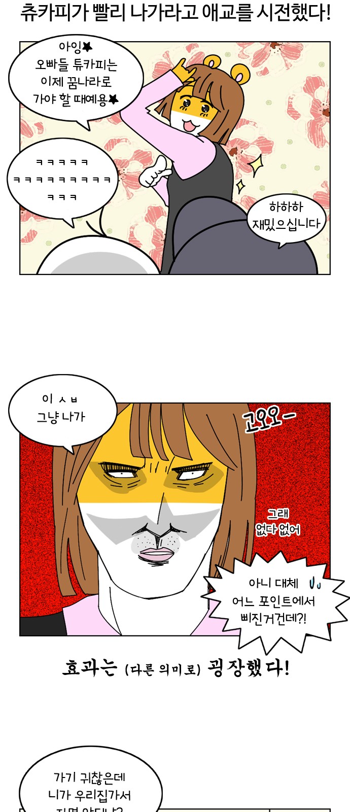 21 페이지