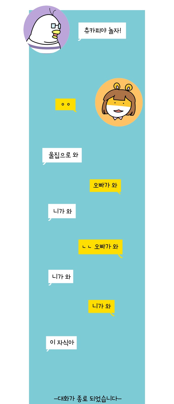 3 페이지