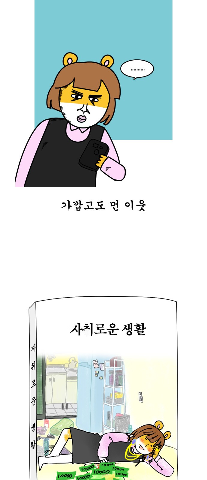 4 페이지
