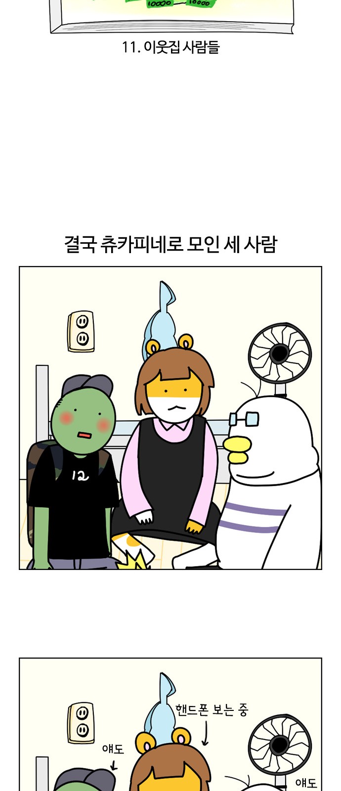5 페이지