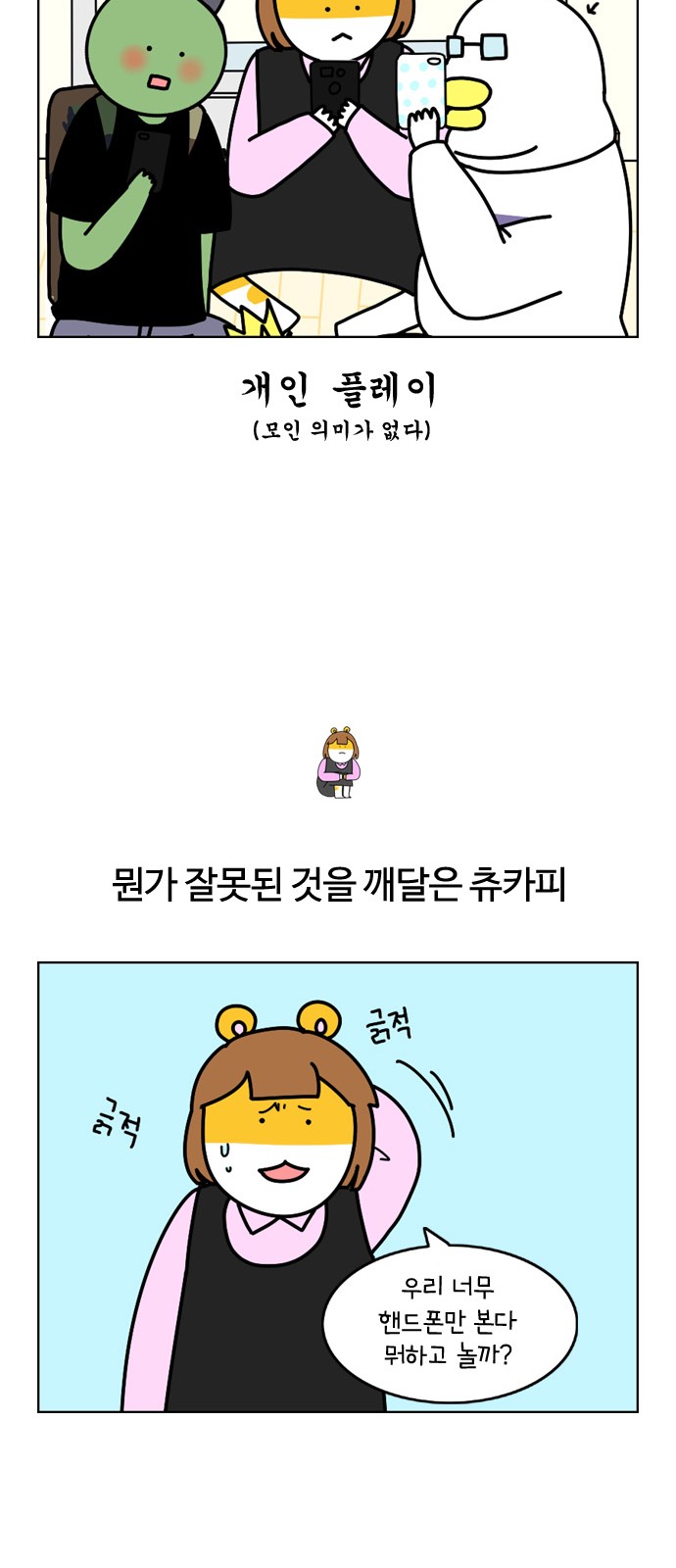 6 페이지