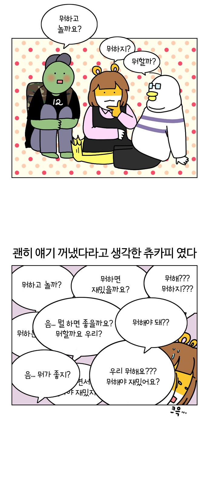 7 페이지