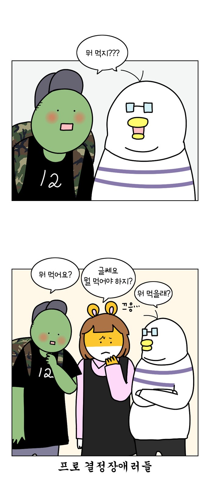 9 페이지