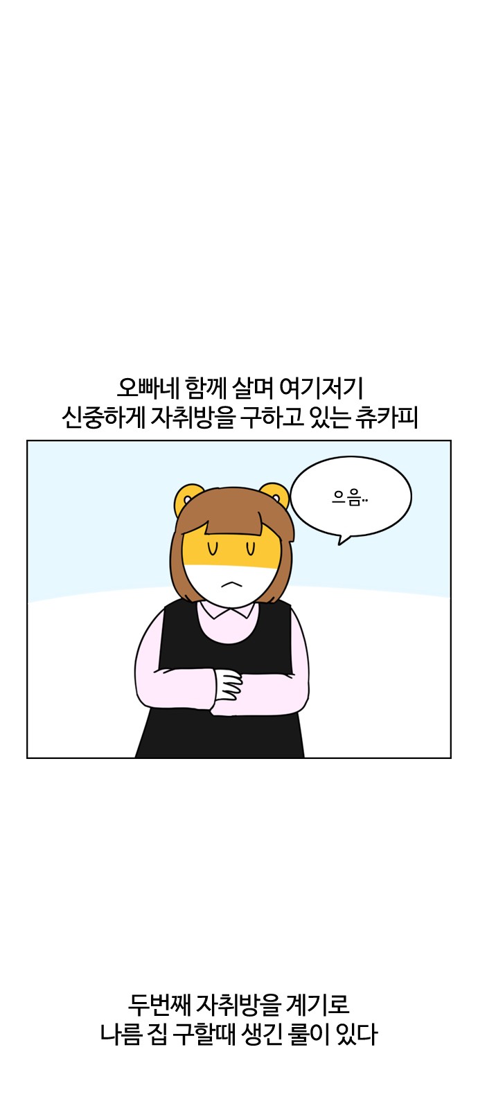 1 페이지
