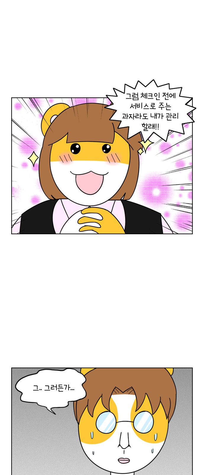 10 페이지