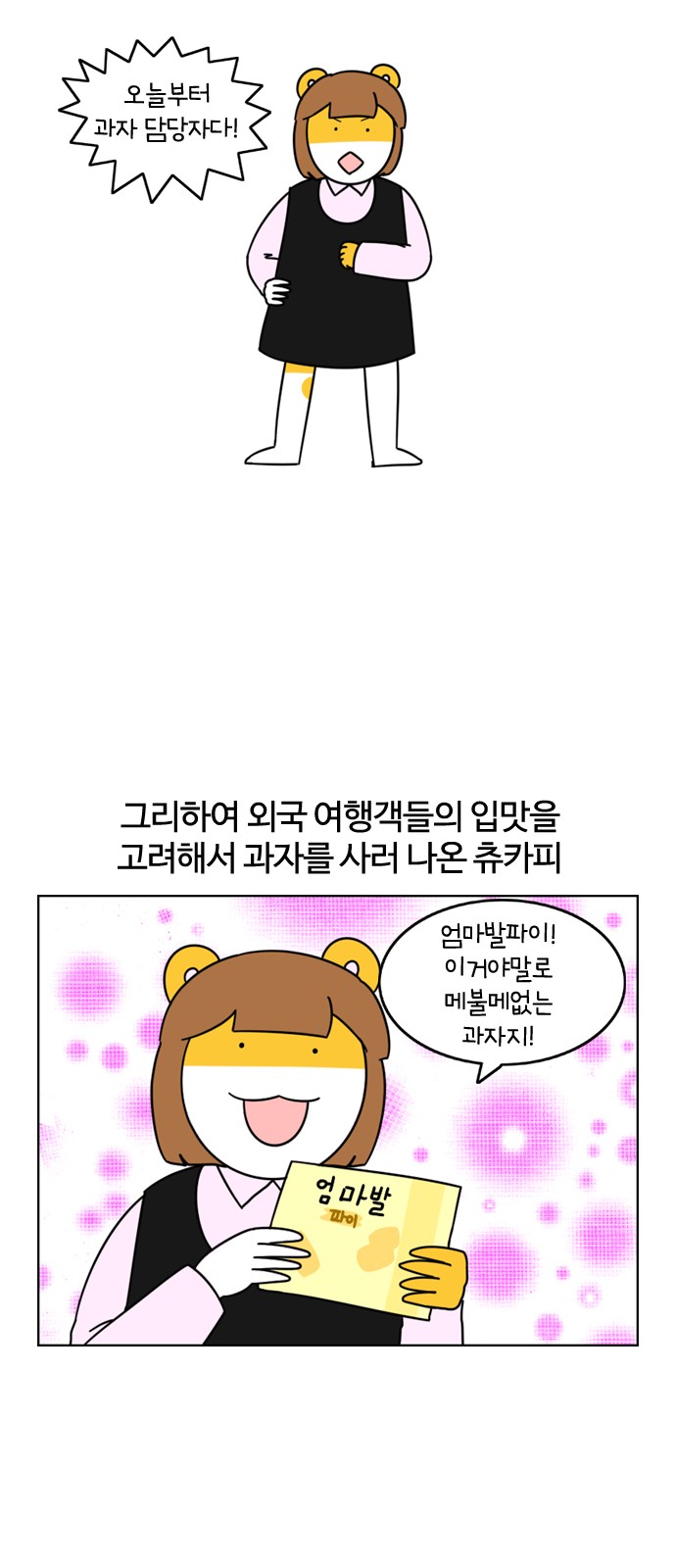 12 페이지