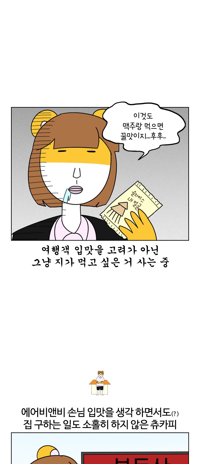 14 페이지