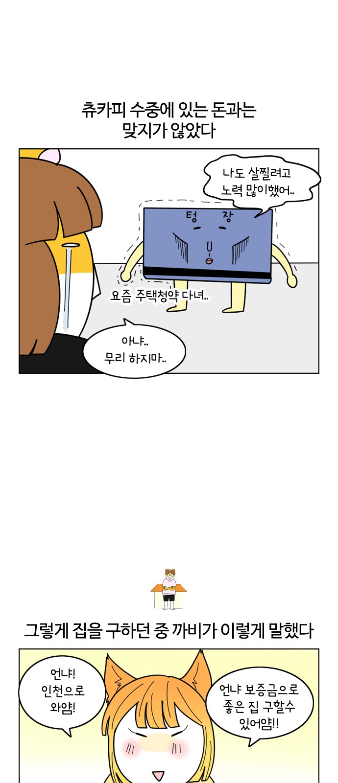 16 페이지