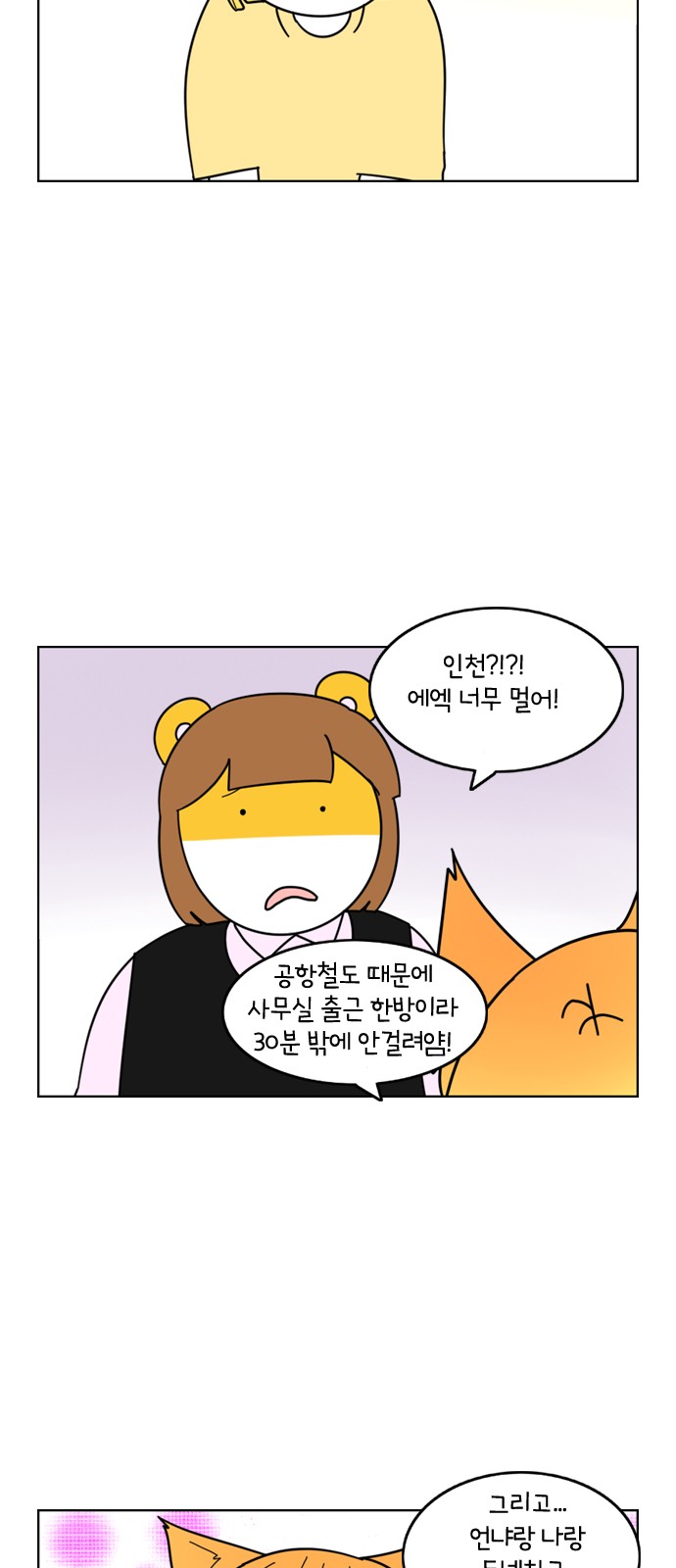 17 페이지
