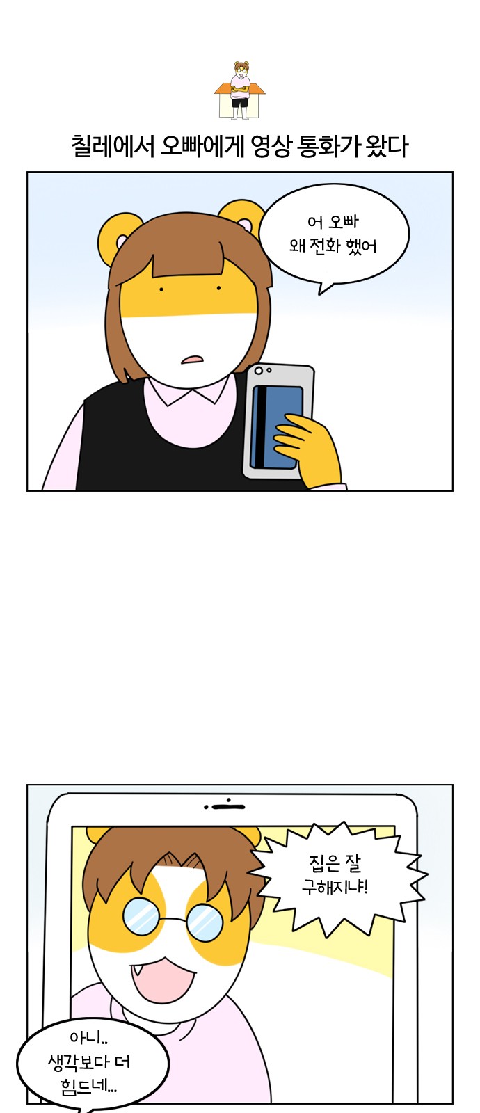 19 페이지
