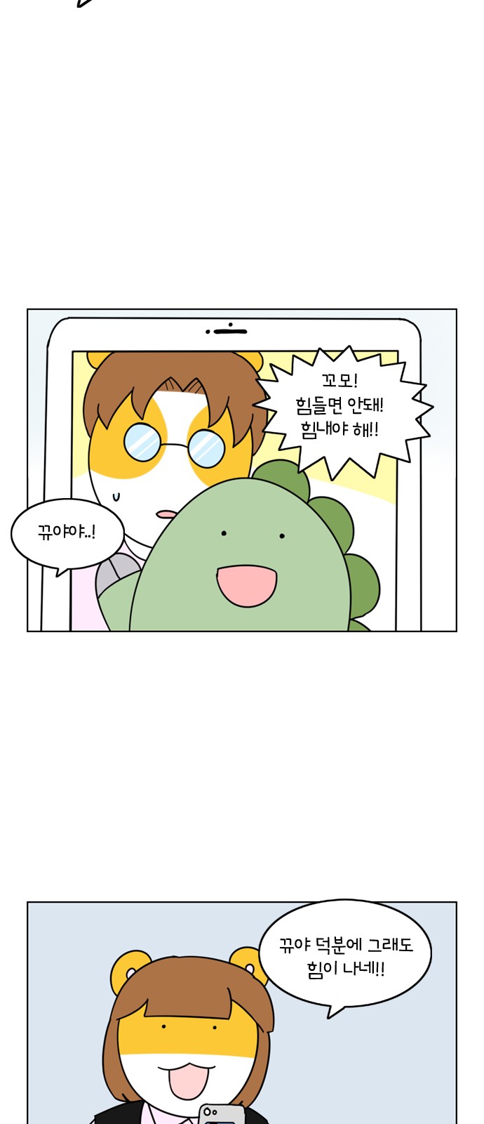 20 페이지