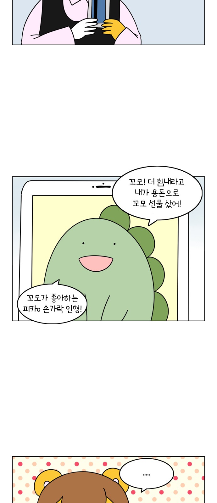 21 페이지
