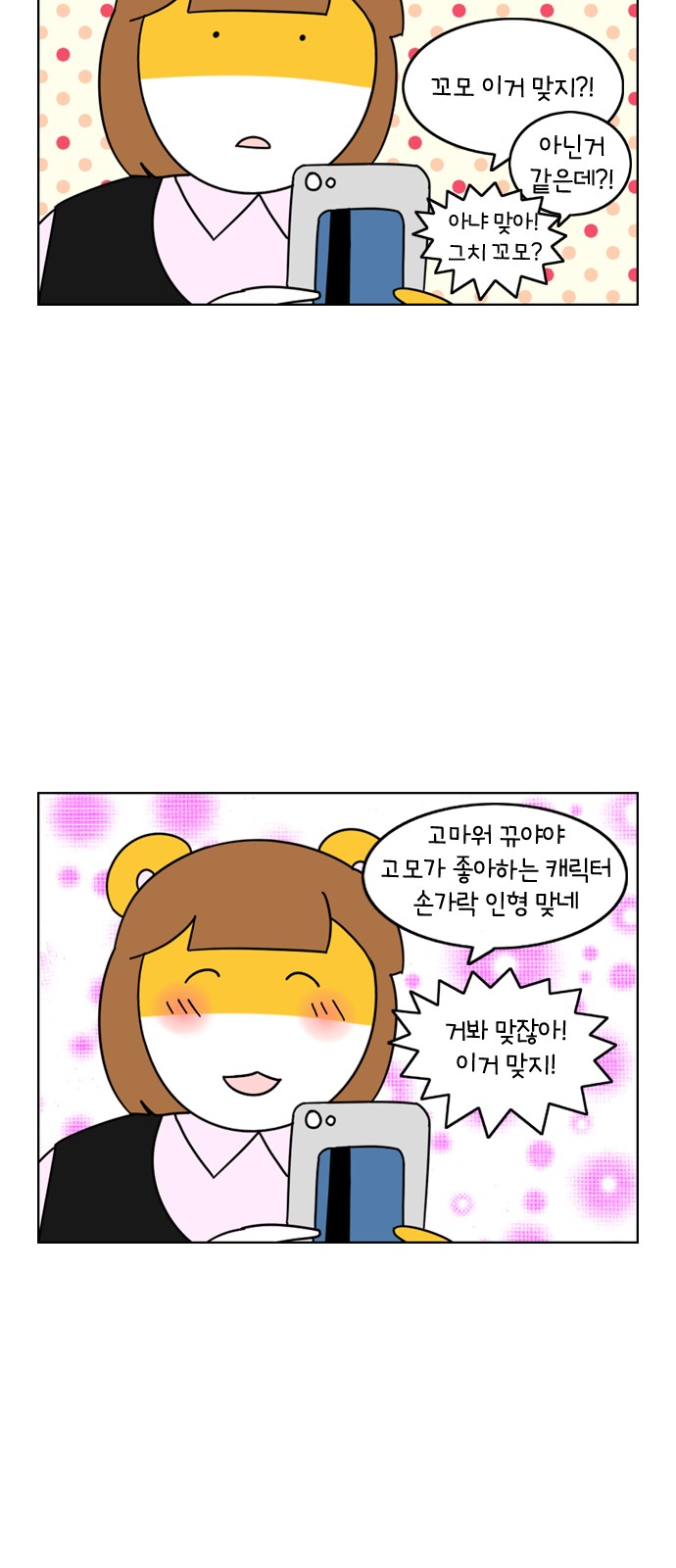 22 페이지