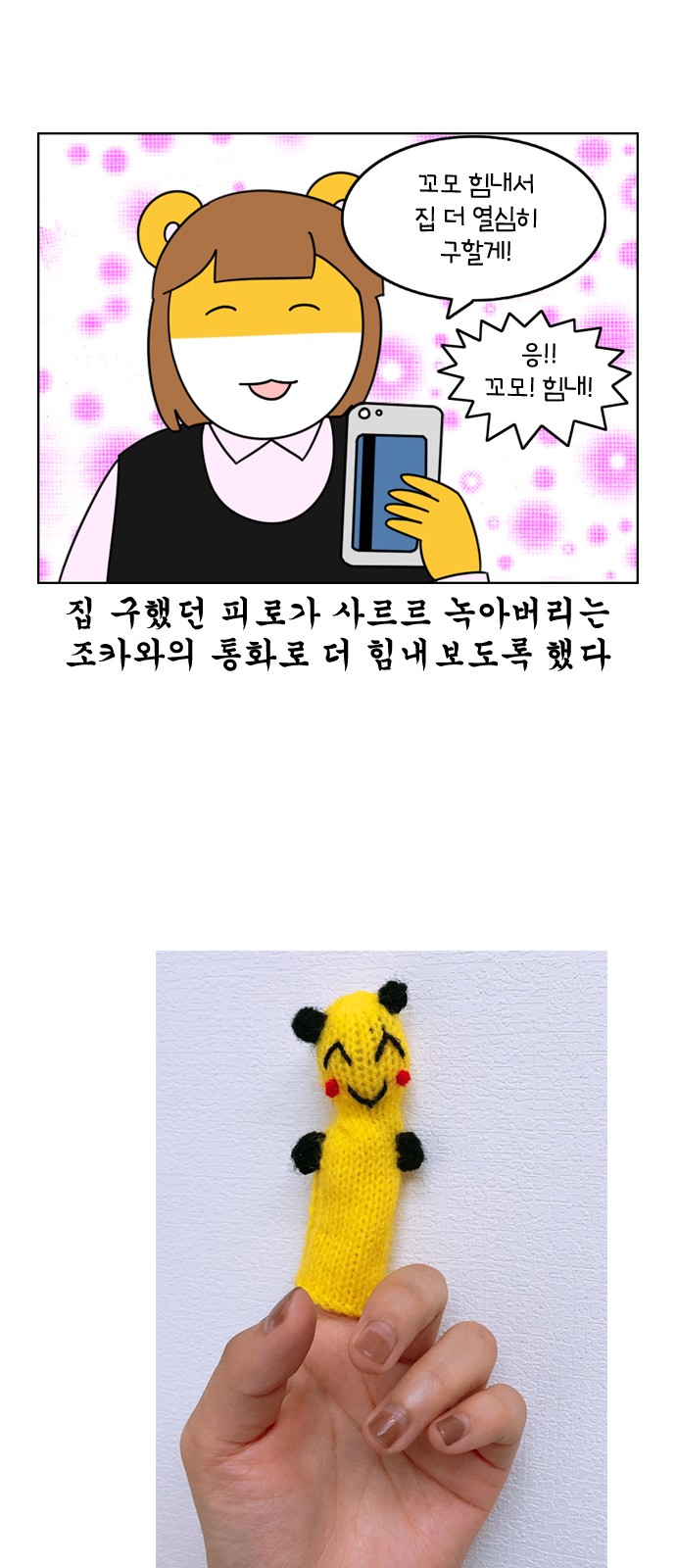 23 페이지