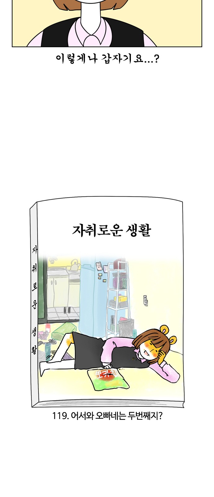 5 페이지