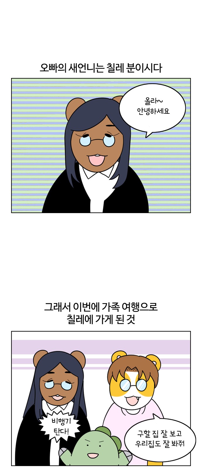 6 페이지