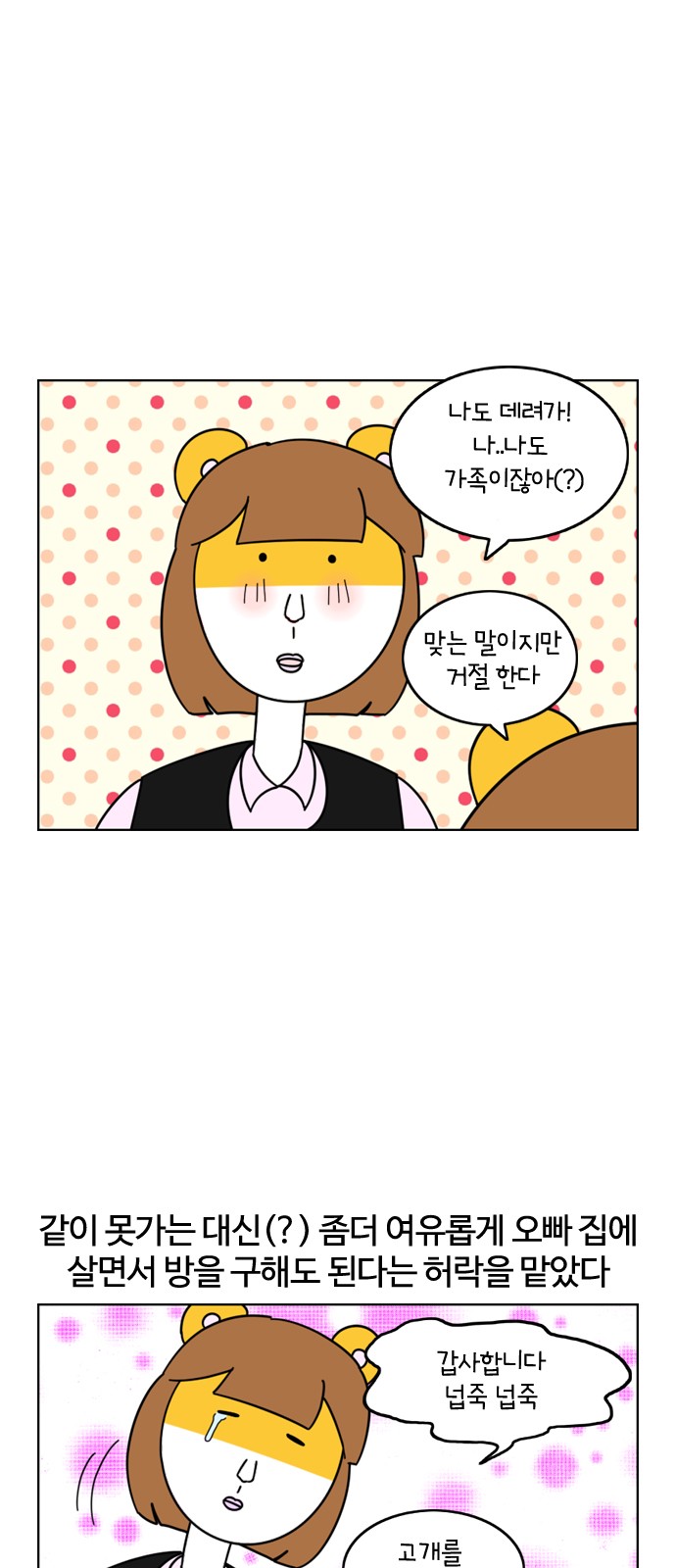 7 페이지