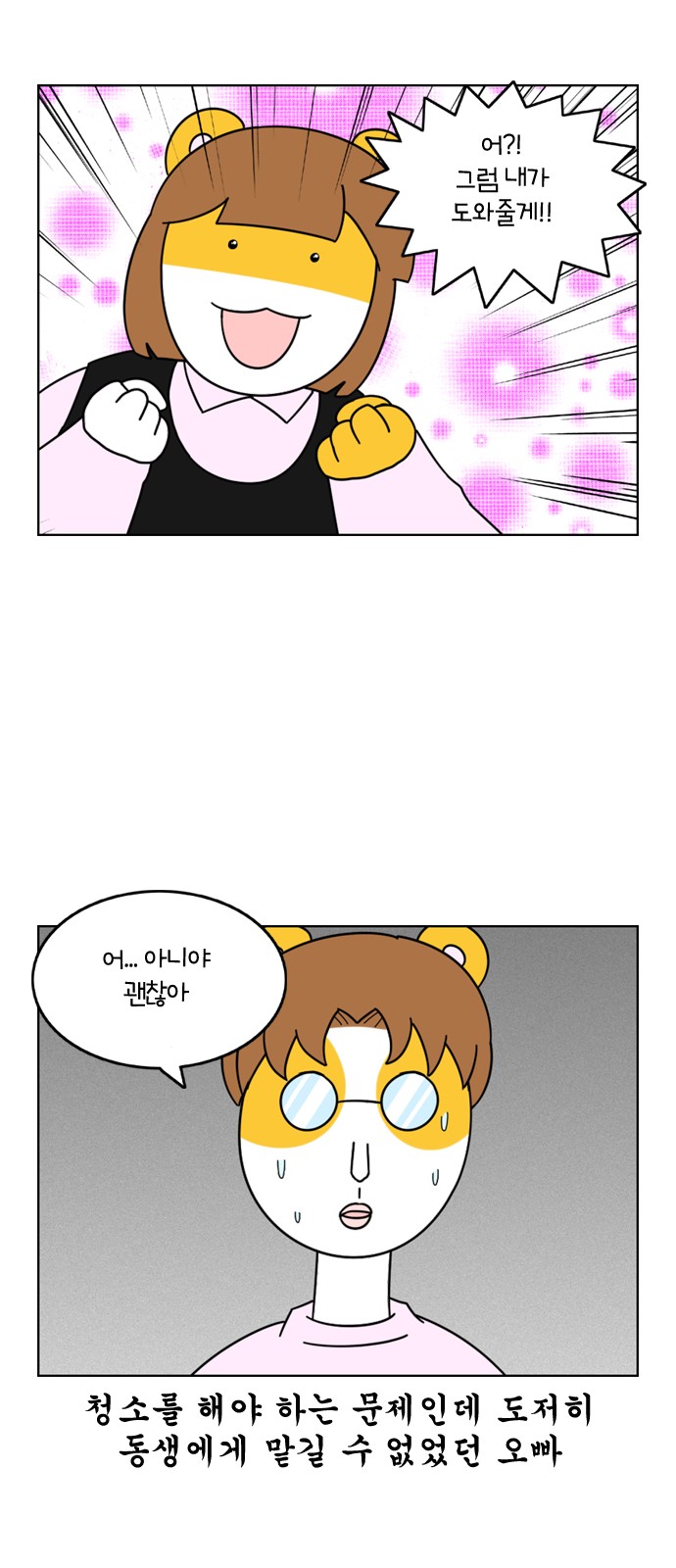 9 페이지
