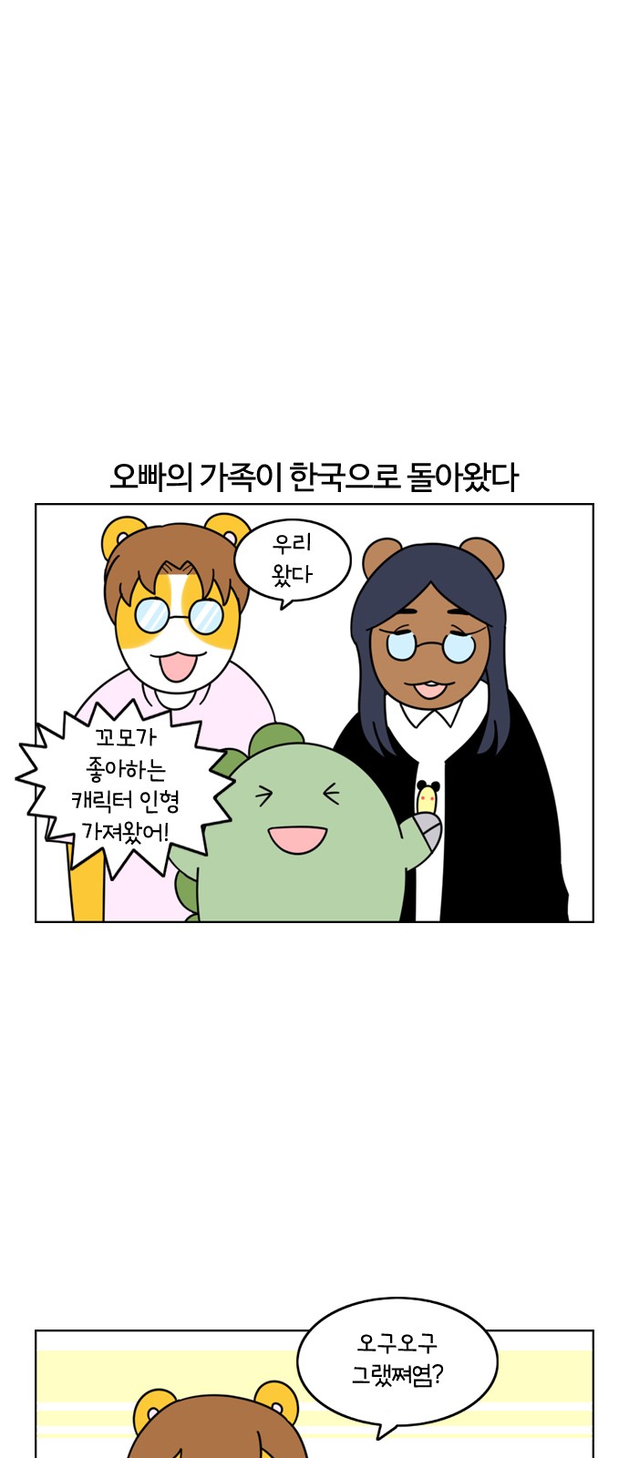 1 페이지