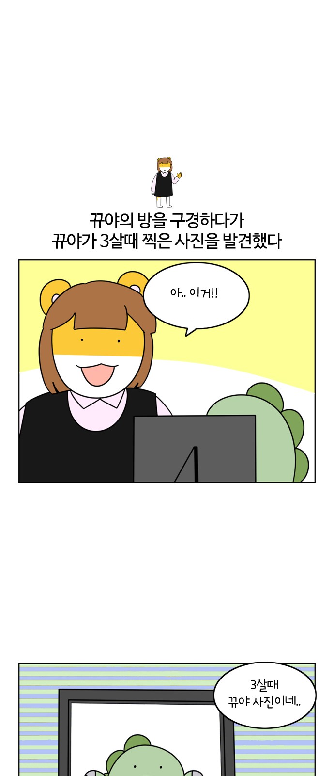 12 페이지