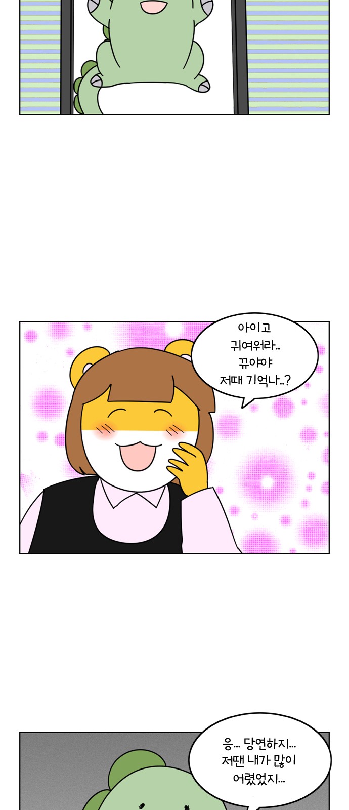 13 페이지