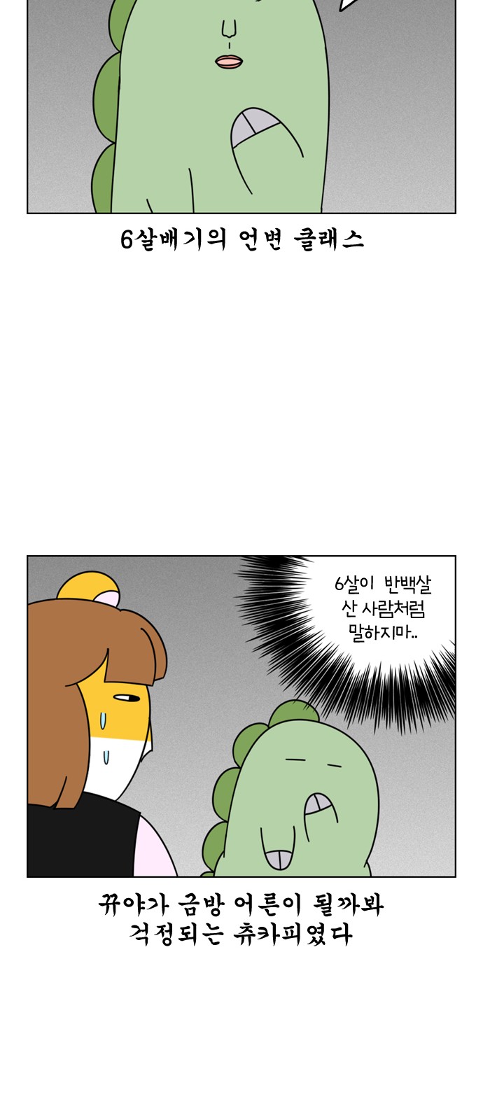 14 페이지