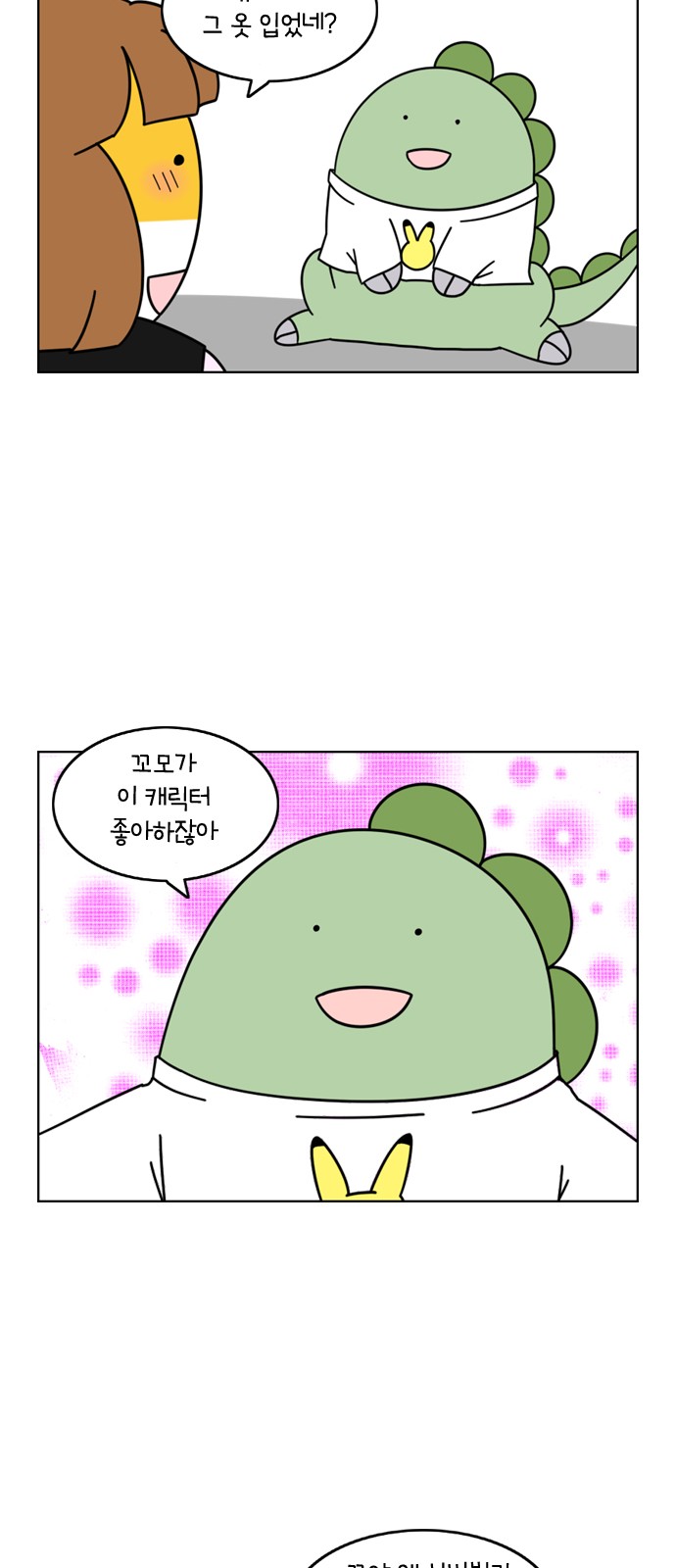16 페이지