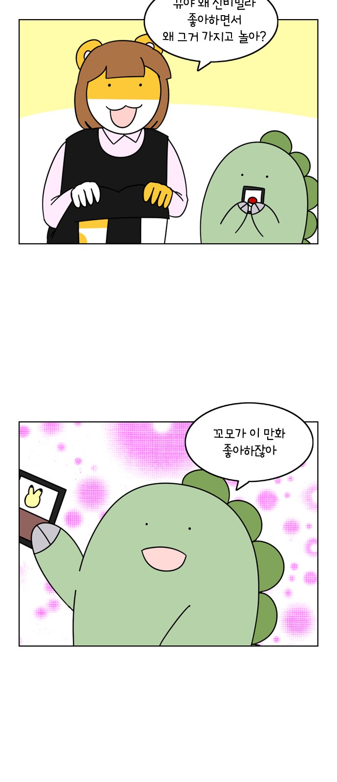 17 페이지
