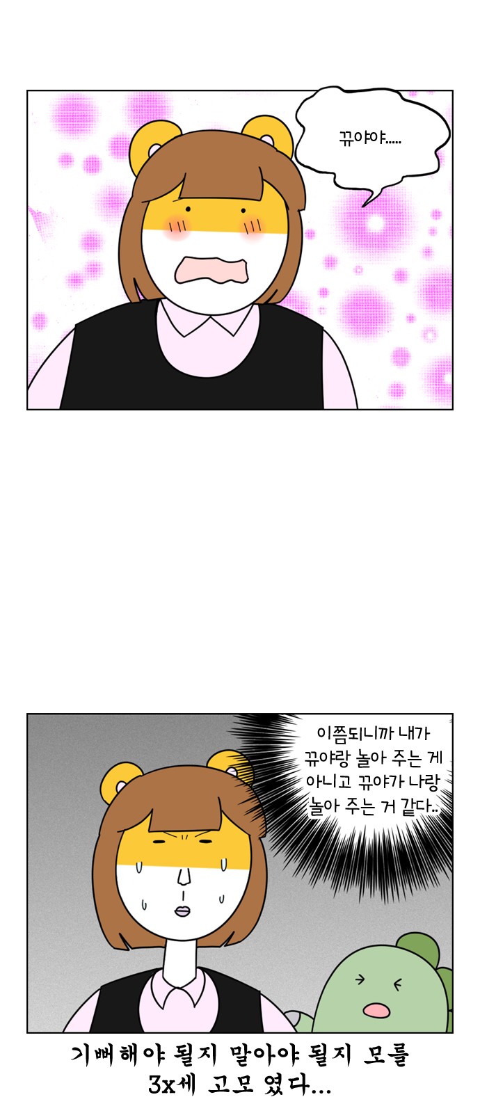 18 페이지