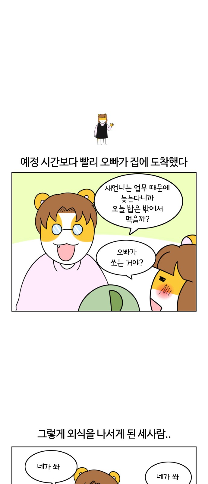 19 페이지