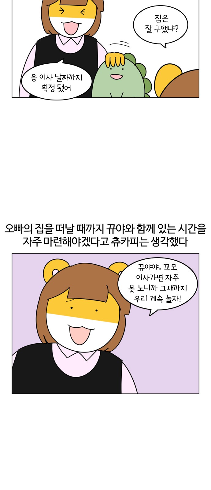 2 페이지