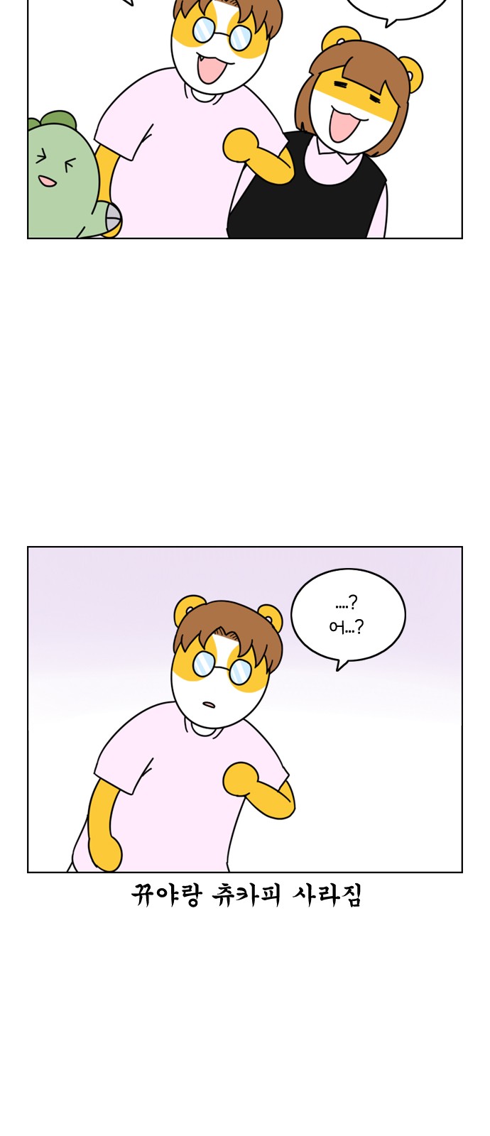 20 페이지