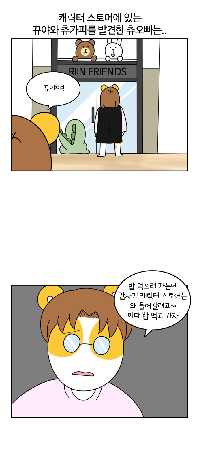 21 페이지