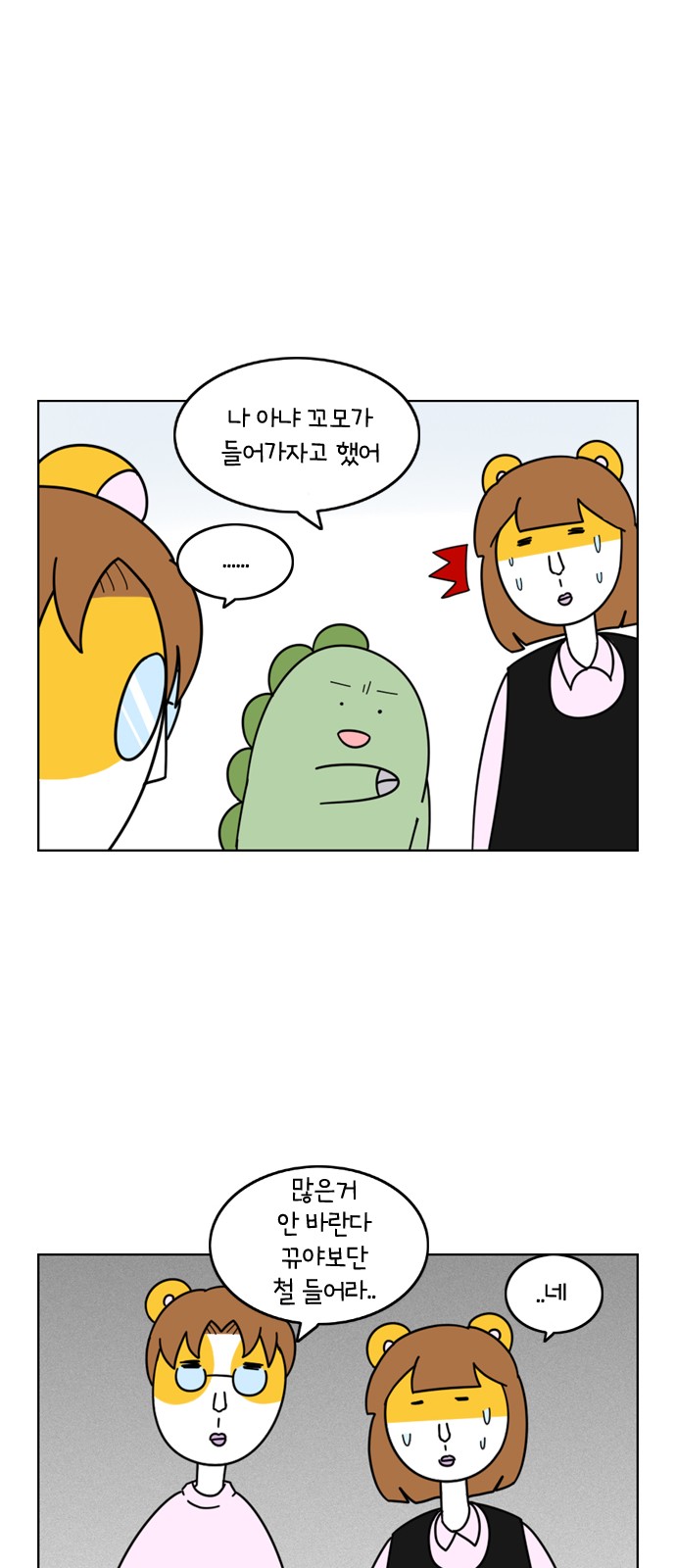 22 페이지
