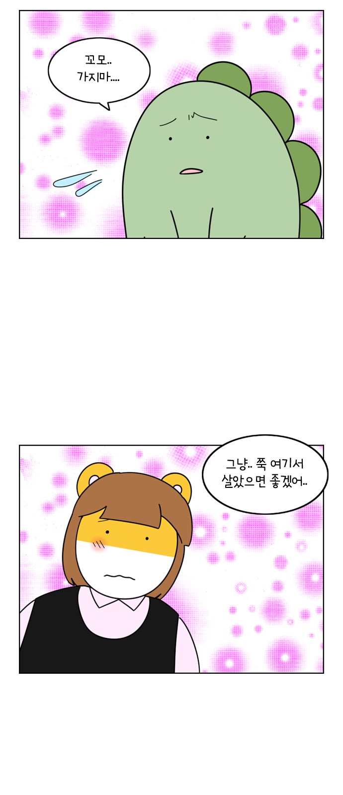 24 페이지