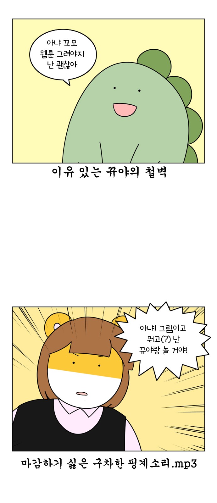 3 페이지