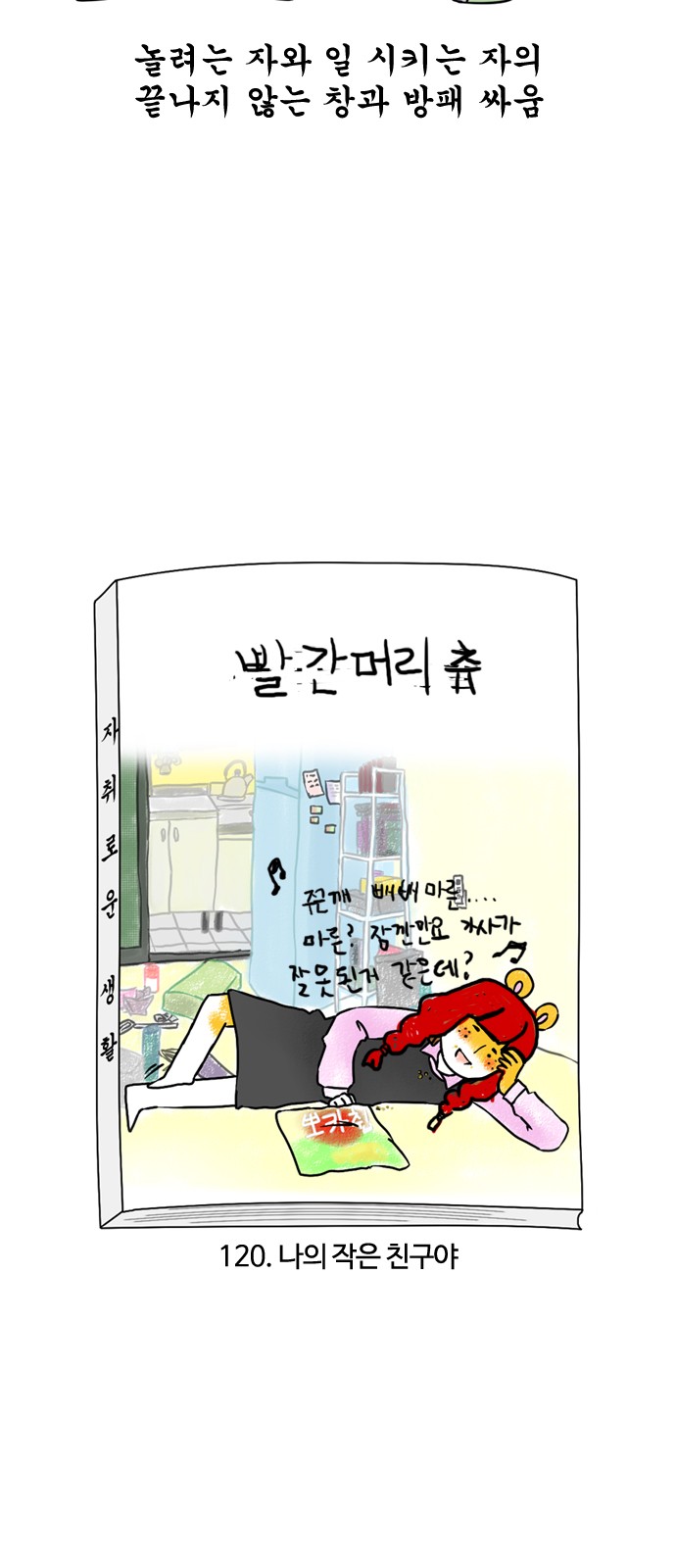 5 페이지