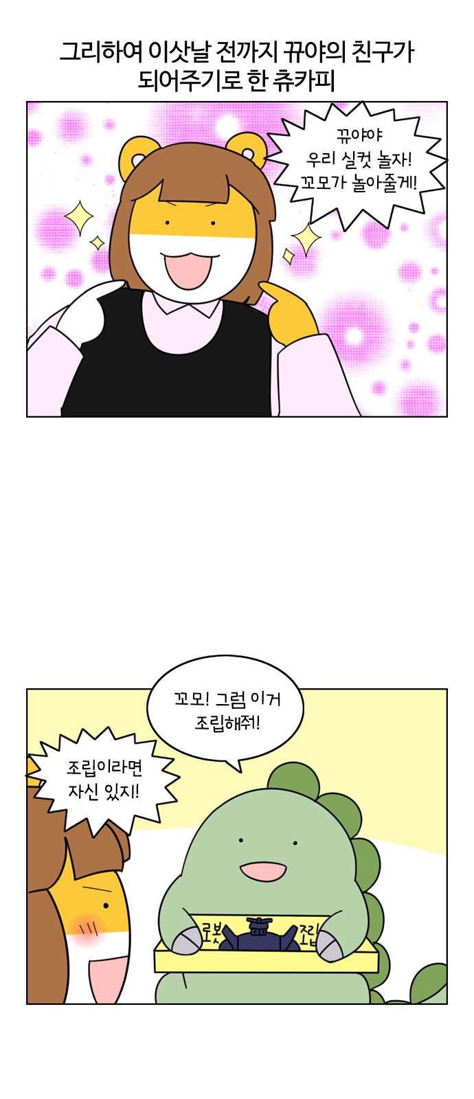 6 페이지