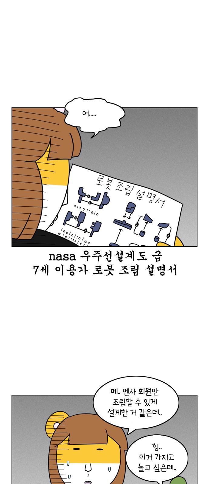 7 페이지