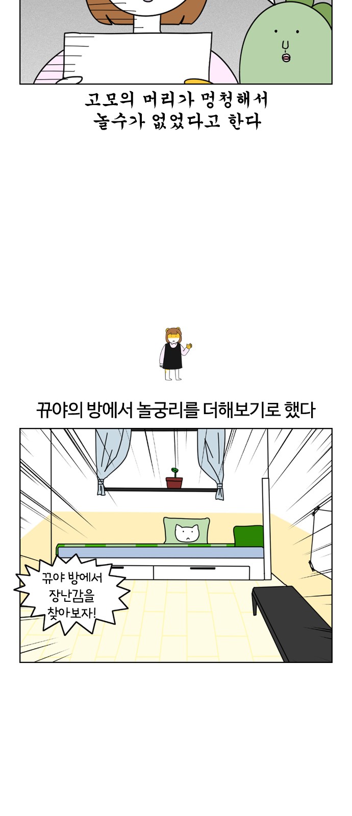 8 페이지