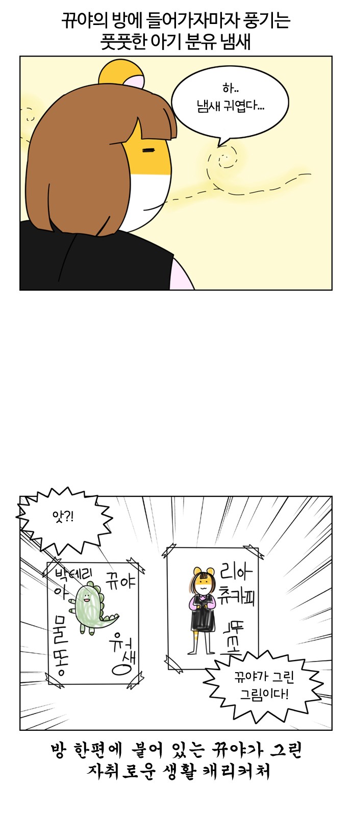 9 페이지