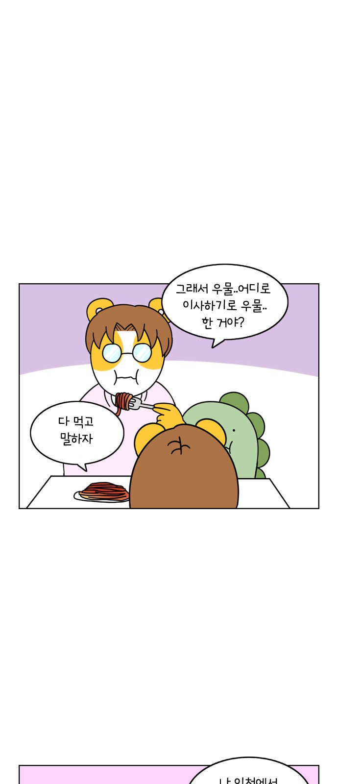 1 페이지