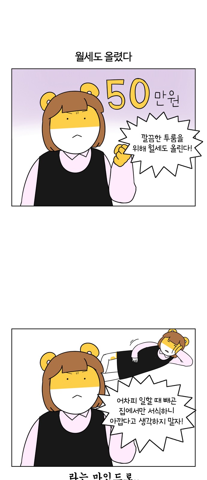 10 페이지