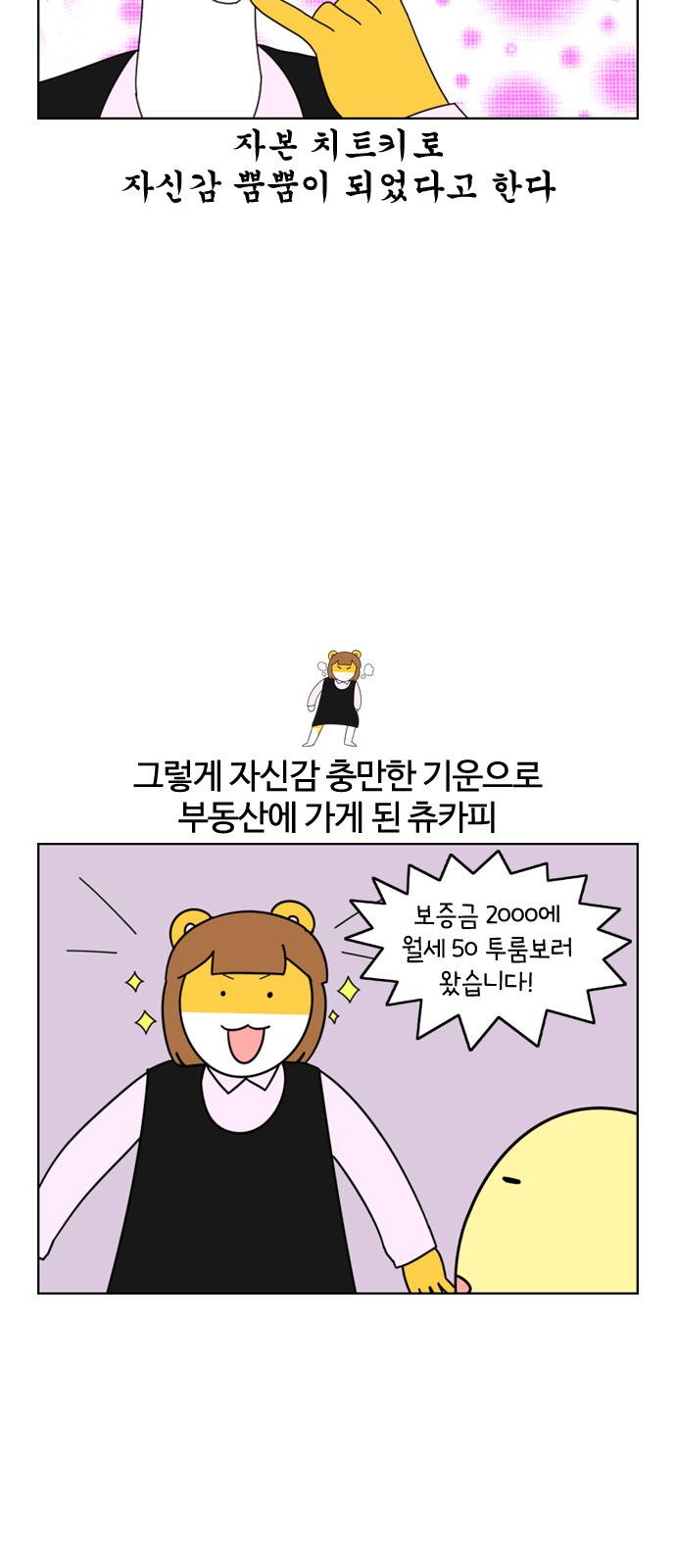 12 페이지