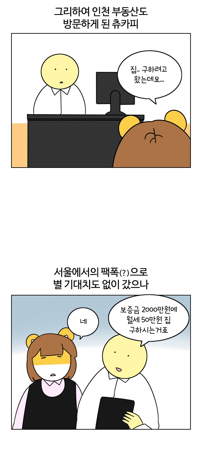 19 페이지